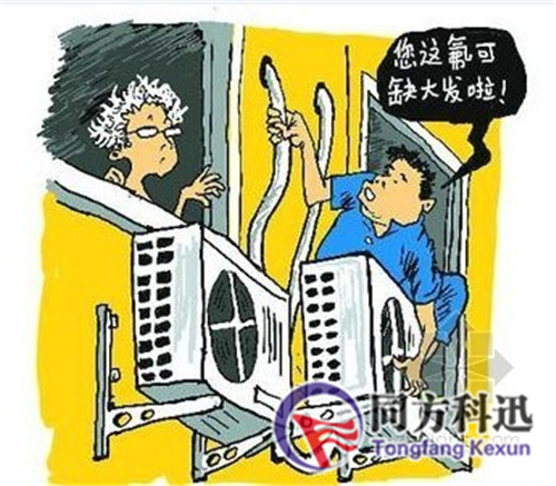 中央空調加氟的具體方法有哪些？