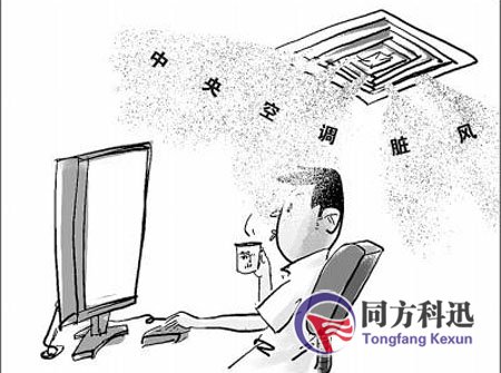 中央空調定期清洗