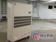 怎樣選購除濕機？和空調有什么區別