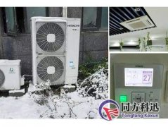 變頻中央空調省不省電